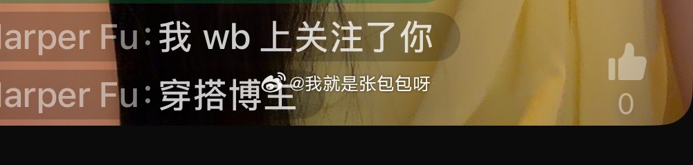 你们在哪里关注我我其实都不在乎 不用在直播间说 我真讨厌那种说哪里都关注了一颗小