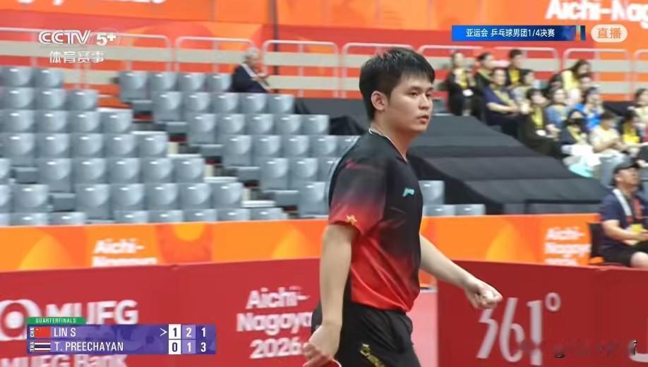 亚运会乒乓球男团赛场，林诗栋苦战五局，2比3惜败泰国选手提塔帕·普里查扬，十分可