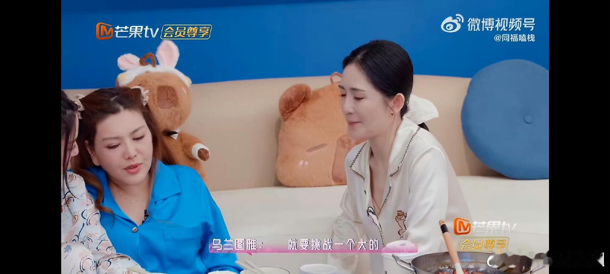 乌兰图雅丢人就丢个大的乘风2026人气一路稳步攀升，大众喜爱就是最好的肯定 