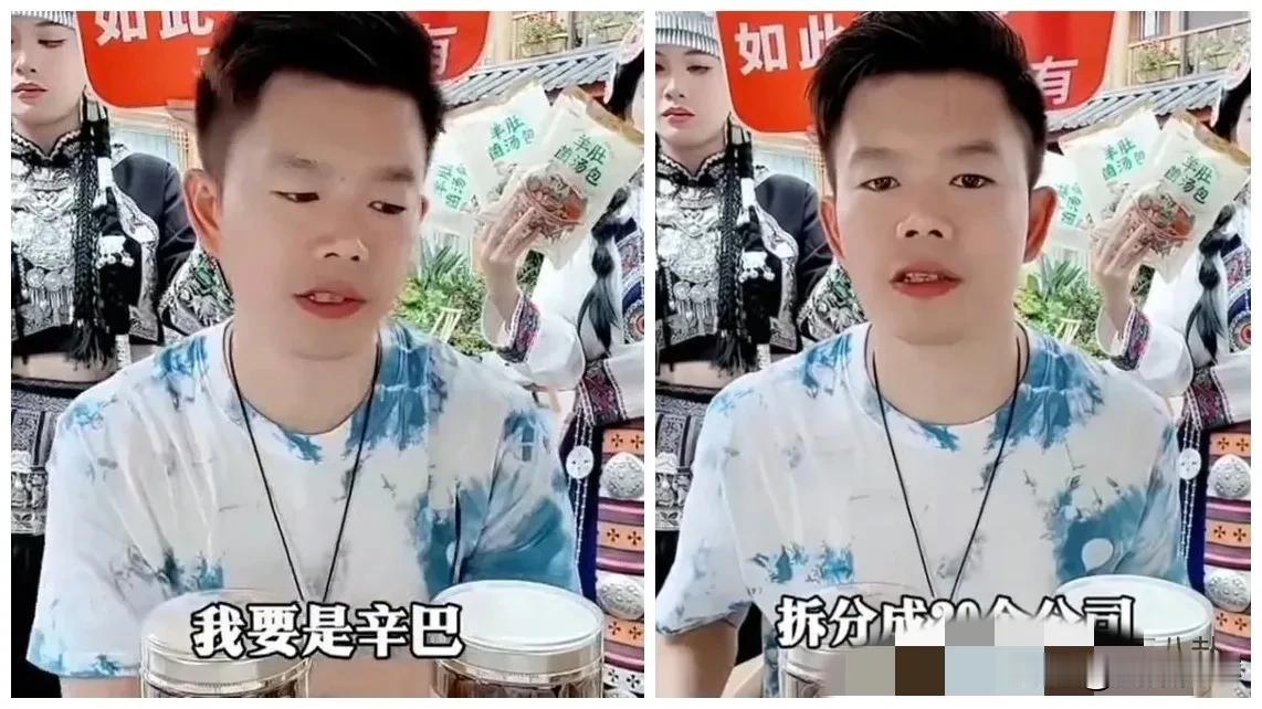 吴召国给辛巴提建议，做幕后，自己在干些别的行业！

           吴召国