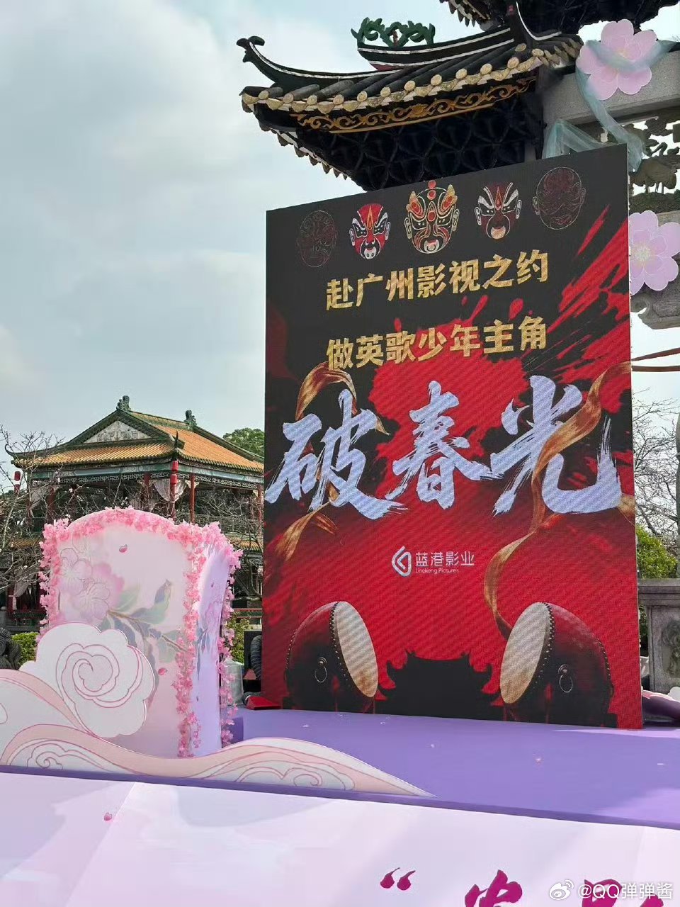 破春光首个英歌题材电视剧破春光影视化 英歌舞配上水浒脸谱，画面感一下就来了！ 破