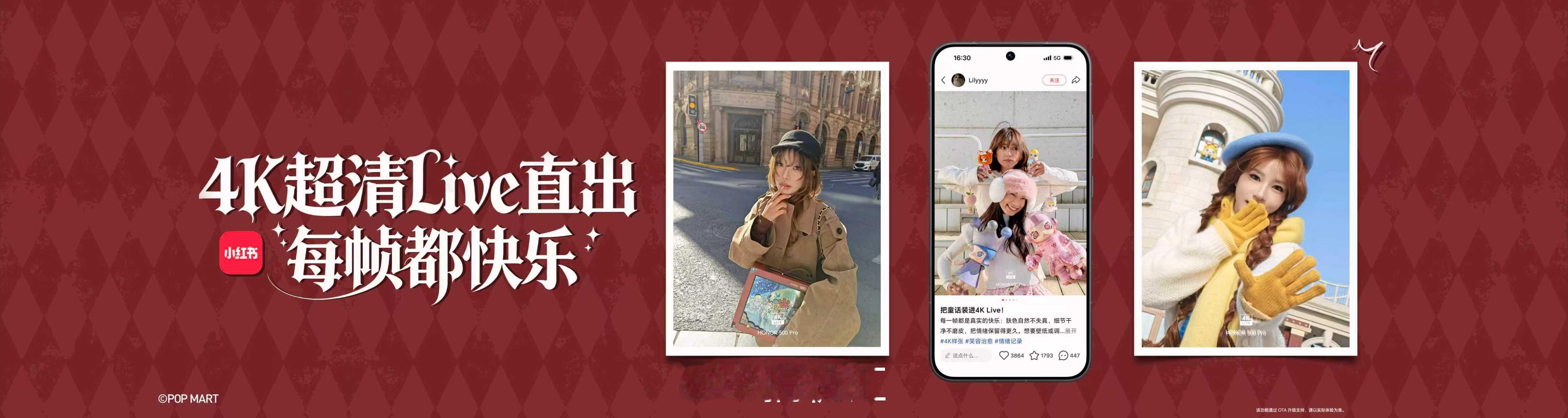 荣耀500全系上新超清模式，帧帧都清晰！荣耀500全系列全新支持超清模式，一键直