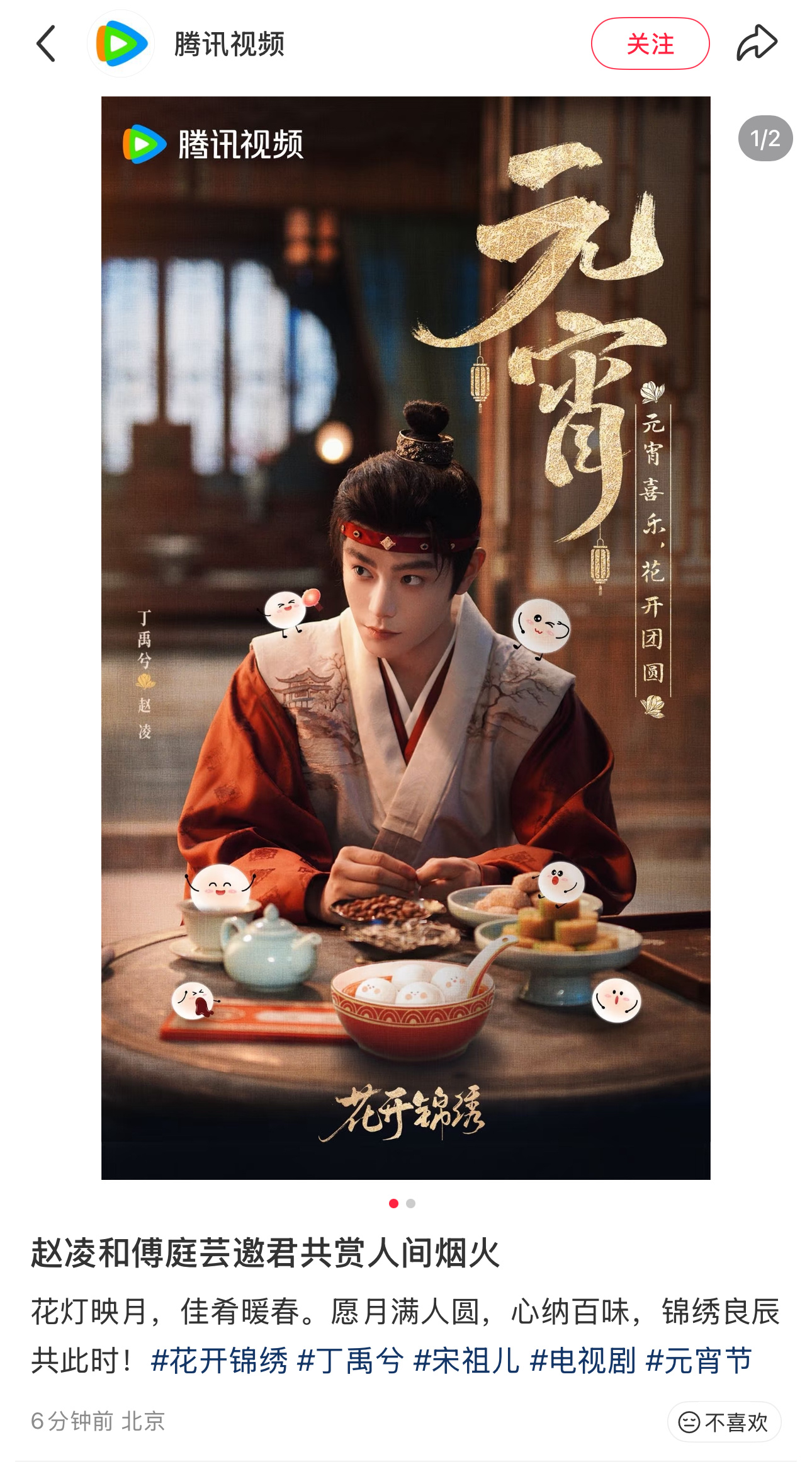 🐧，我知道你很急……但是你这也太急了