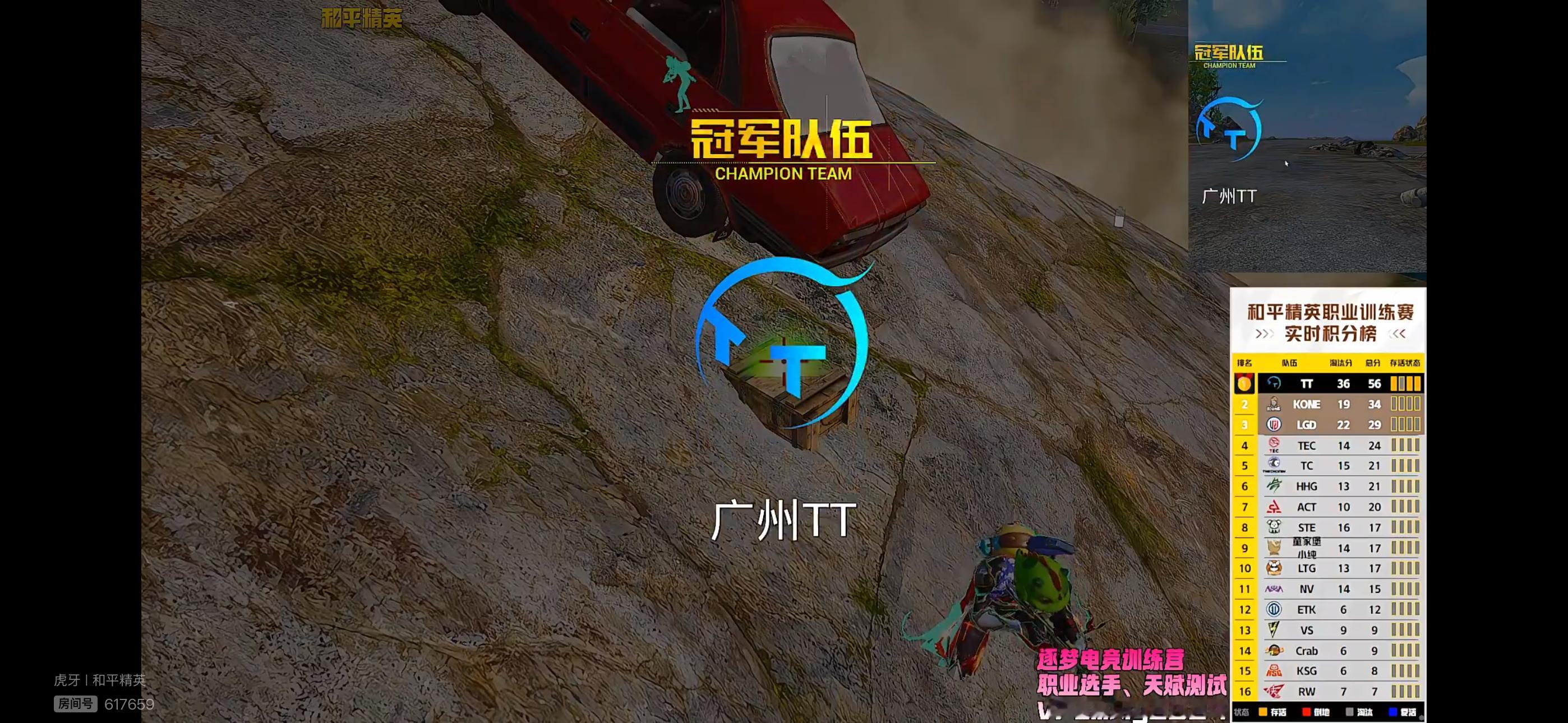 0601晚间训练赛第三把由拿下连续两鸡2026PEL夏季赛2026PEL