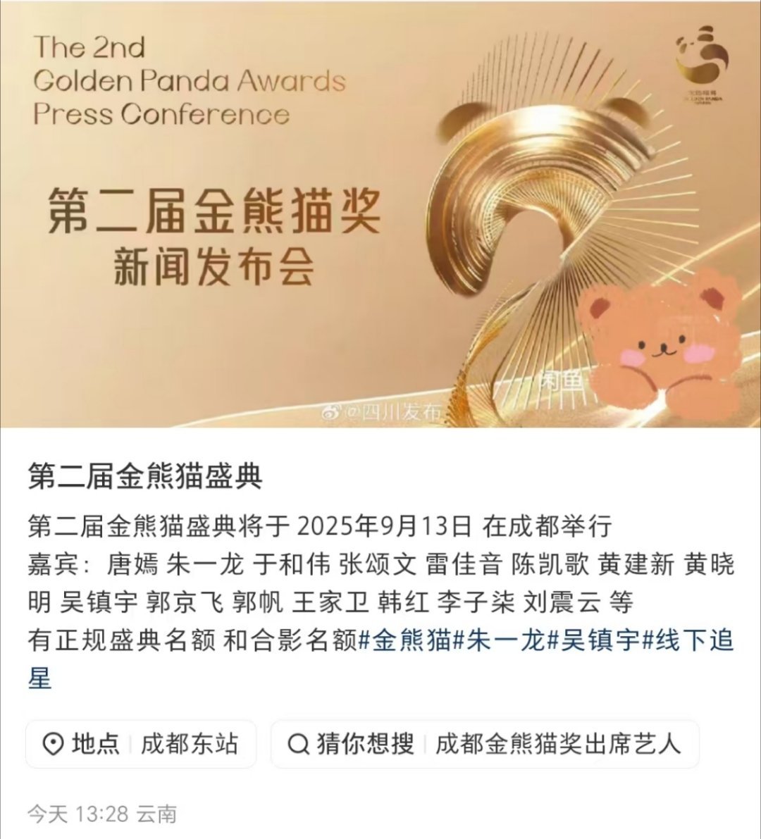 我鲨了你们卖票的 ​​​