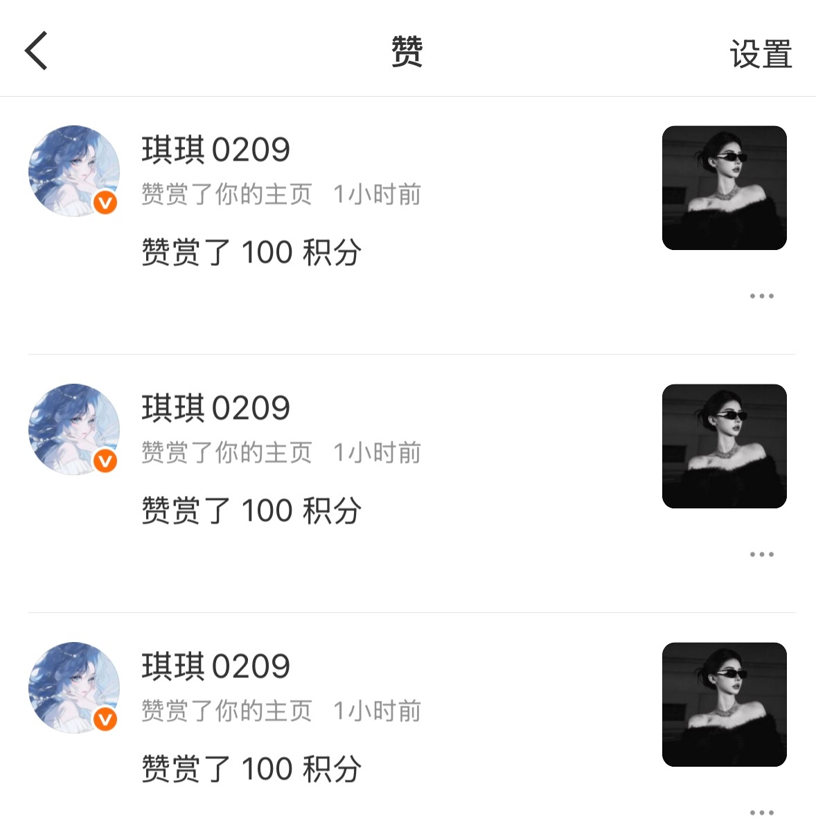 么么哒(´ε｀ )♡