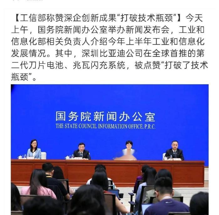 为比亚迪点赞！过去很多年，海外跨国电池巨头都在向市场灌输一个观念，极速快充、超长