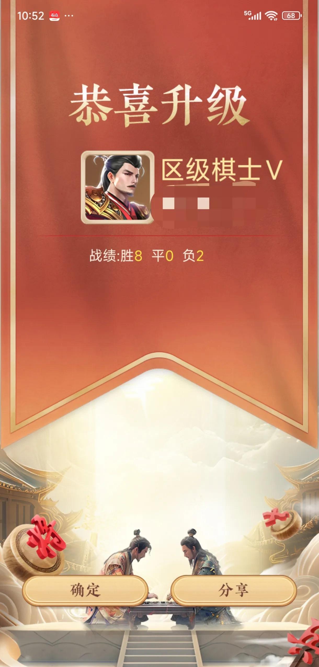 可以横扫公园大爷了吗