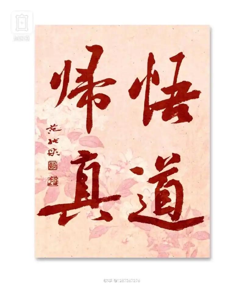 卸下满身浮华堆砌的假面，挣脱名利织就的细密罗网，我们终要走向灵魂的本来模样。就像