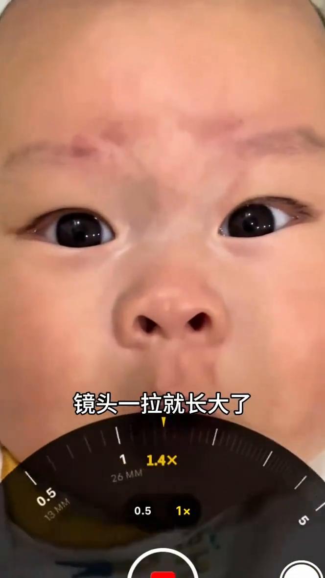 镜头一拉就长大了。