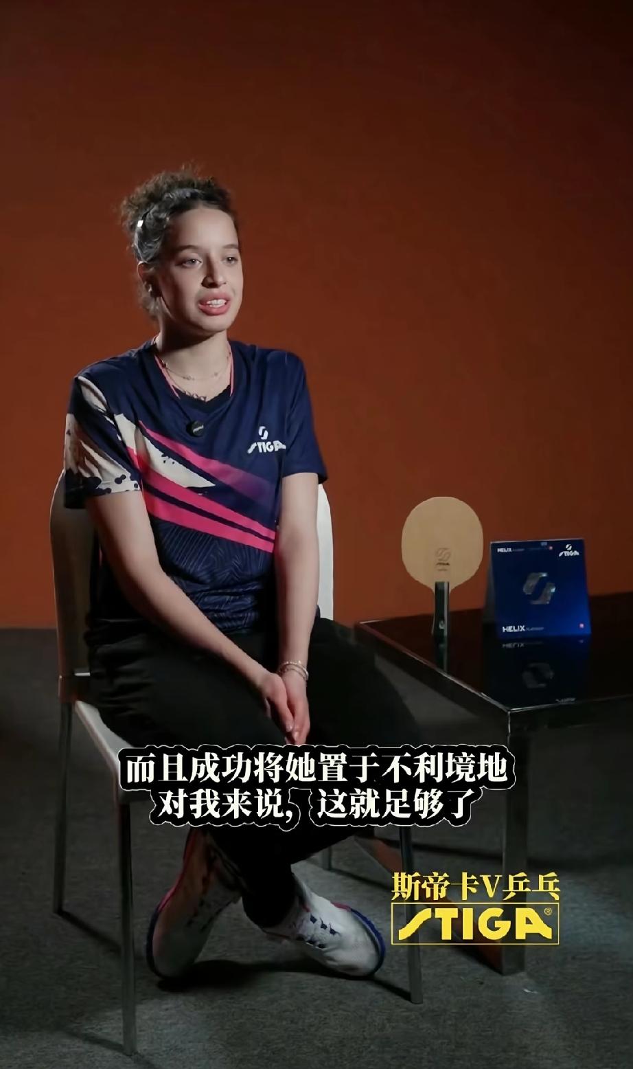和莎莎交过手的汉娜高达，面对记者采访，直言不讳说自己和莎莎比赛过程比自己想象的要