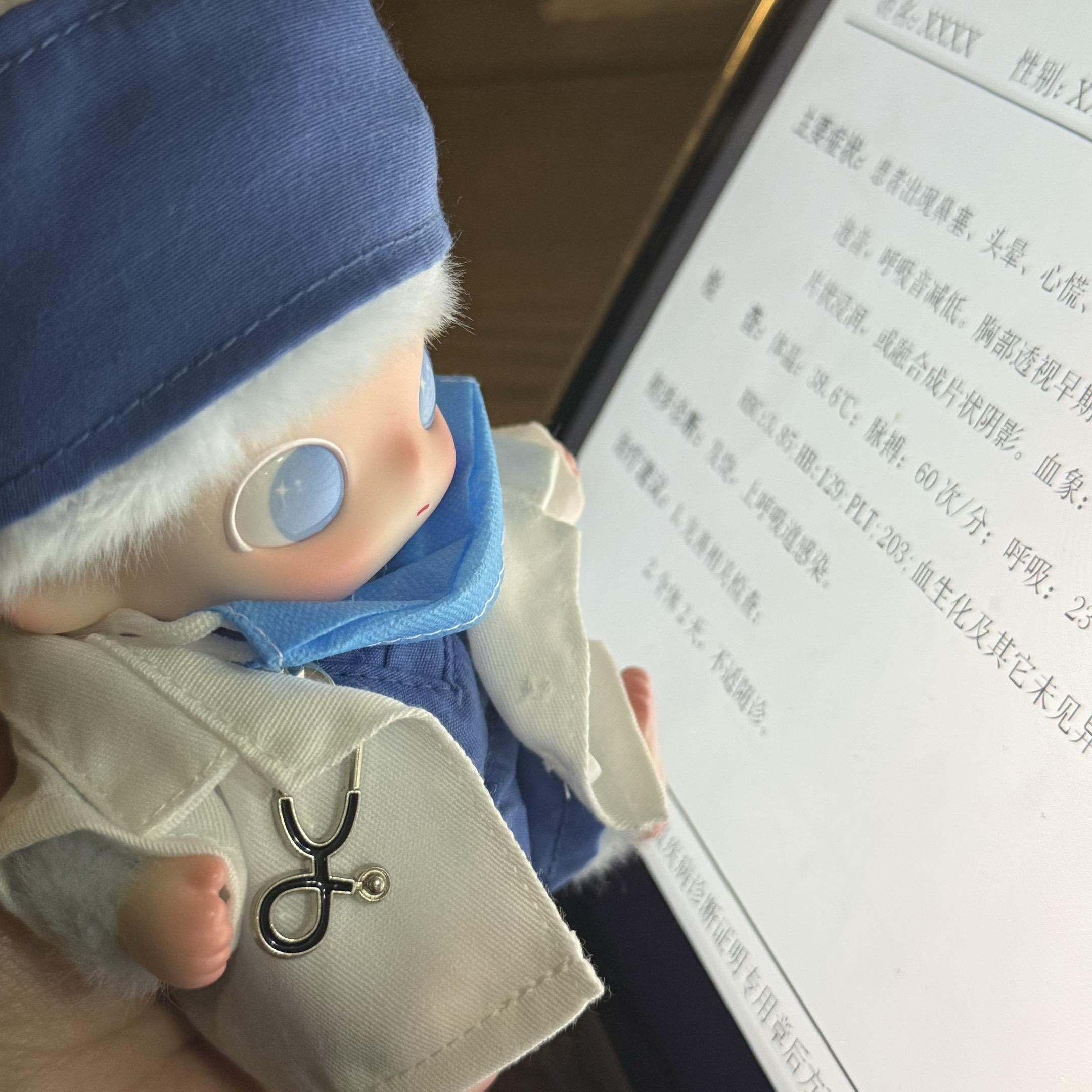 今天是Dimoo医生来查房。