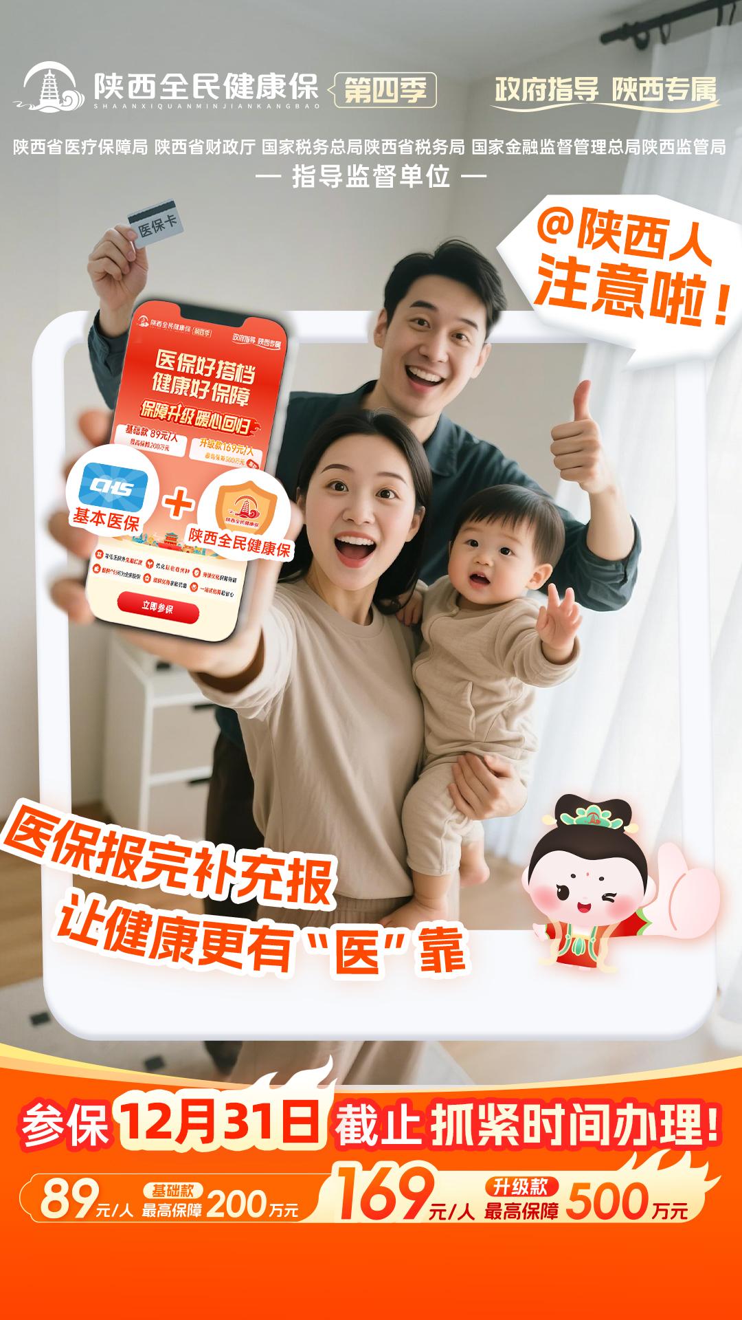 堂哥退伍后就留在了西安，每天帮女儿看外孙，堂嫂在一家饭店找了一份洗碗工作，忽然有