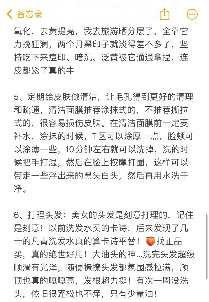 女孩子就应该满脑子是前途夏日云逛街