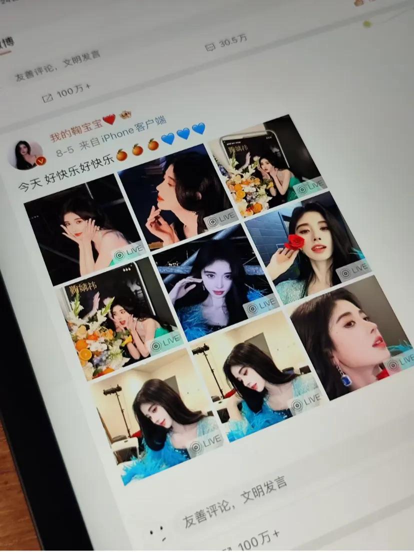 呜呜呜真的没人懂安卓的痛吗?
我用的是安卓的手机，所以看不到苹果的live图，然