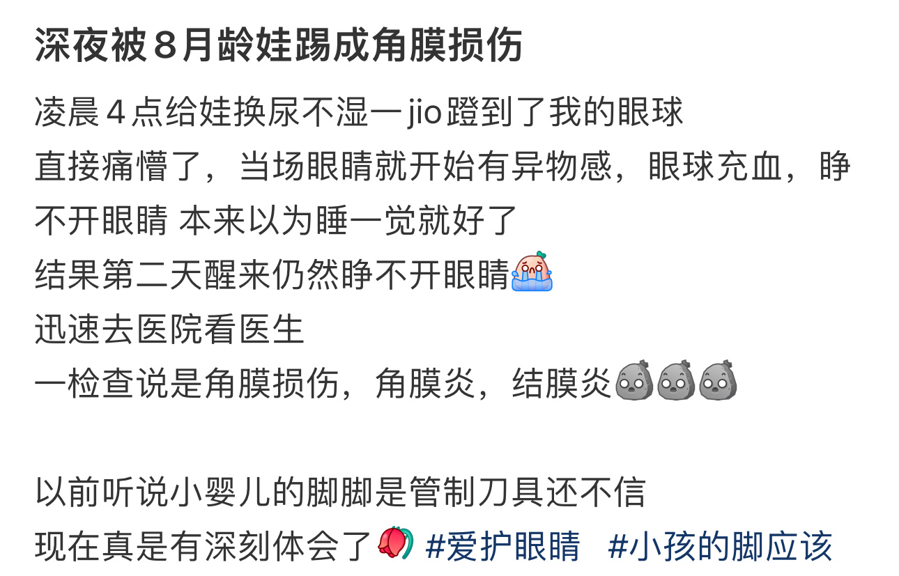 真的不建议新手妈妈独自换纸尿布  真的不建议新手妈妈独自换纸尿布[泪] 