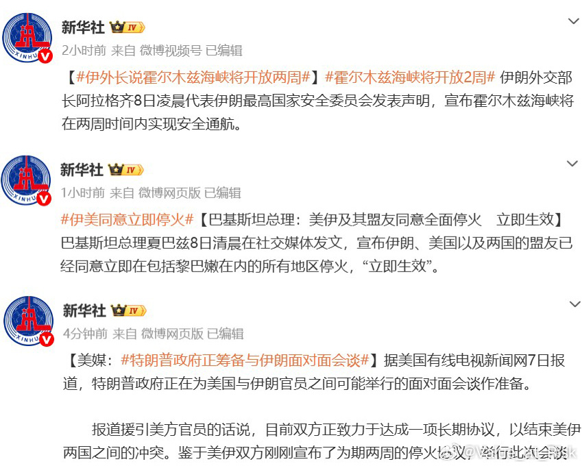 转一个官方的新闻，我之前的预测就不转了，时间上比我预期的还要快的多（我说是两个月