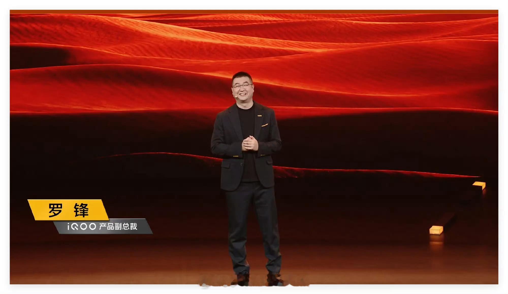 iQOO15 Ultra发布会看起来！！！不是迭代，而是性能、直播、美学和操控的