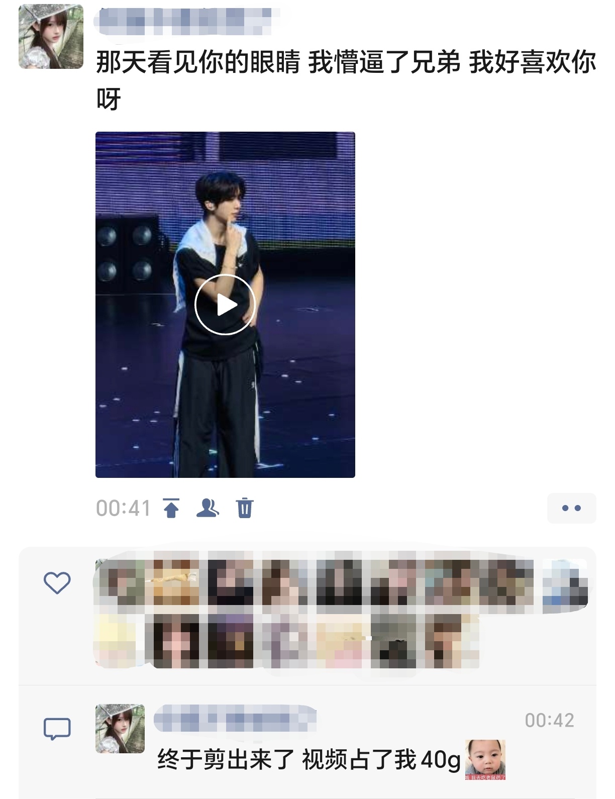 好想让你们给我点赞
