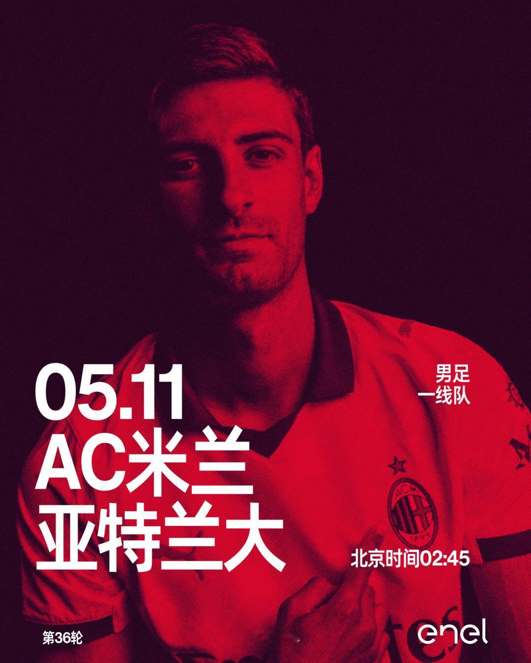 周日深夜，我们主场见👊