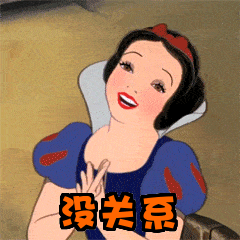 外交部回应日方拟将中日关系降级降成“没关系”也行，我不在乎 