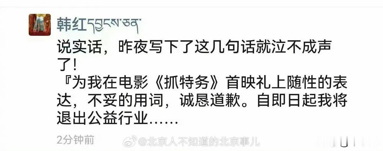 太可惜了