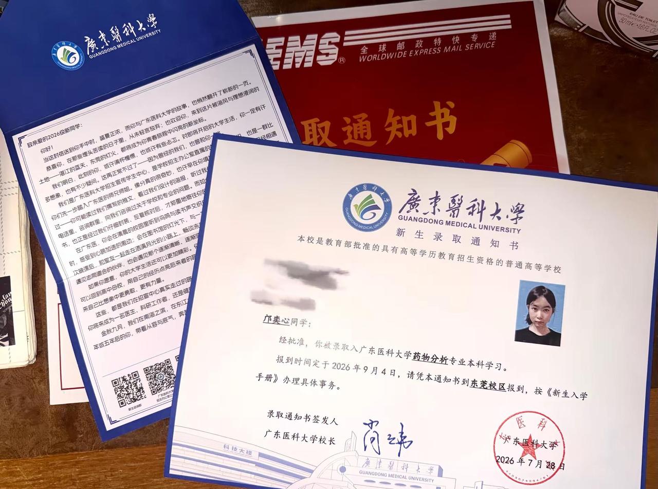 收到通知书的第一刻是什么心情，我本以为会很激动，那些被迫日夜混淆的日子沦为曾经，