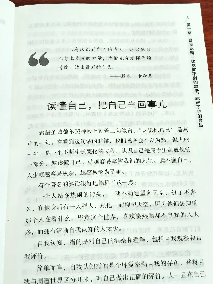 好书推荐