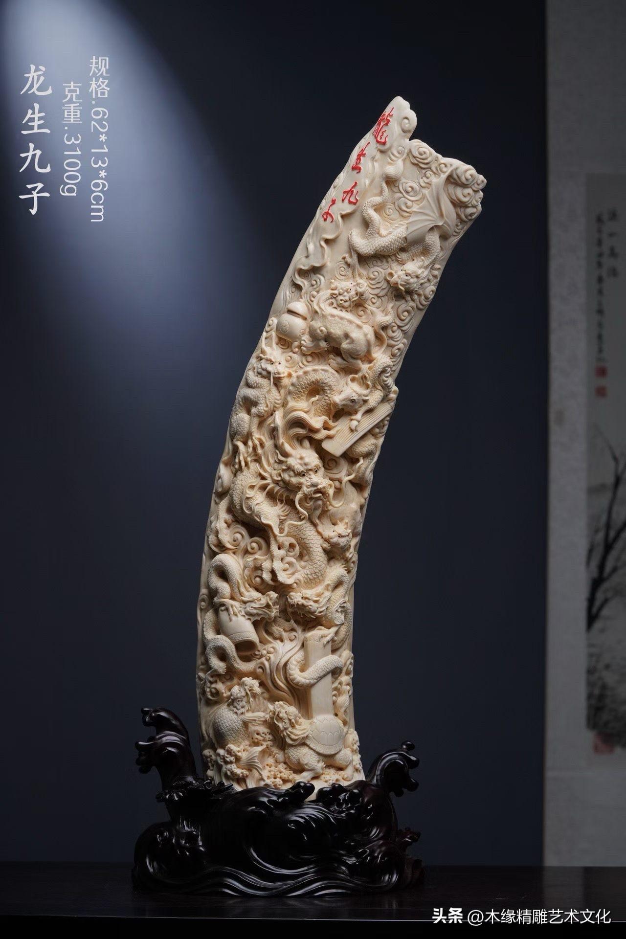 一根牙料，藏下九位龙子；方寸之间，铺开一部神话。

整器顺势而雕，群龙翻腾，祥云