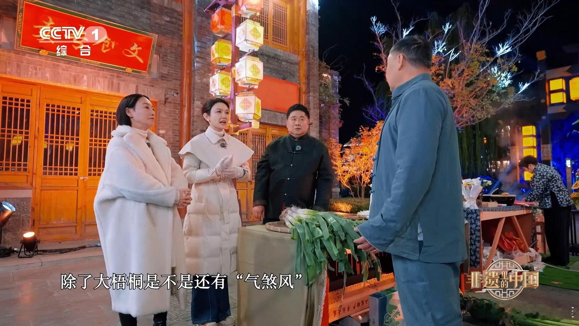 这不是树这是章丘大葱  山东大葱身高2.68米  一直都知道山东大葱很高，但没想