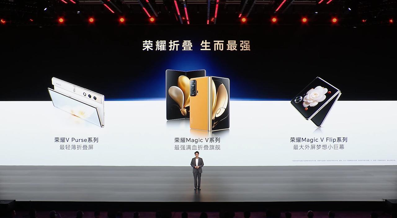 港真，在折叠屏这块，荣耀也是做得很用心的了。
前面的摸索，到后来不断的刷新自己的