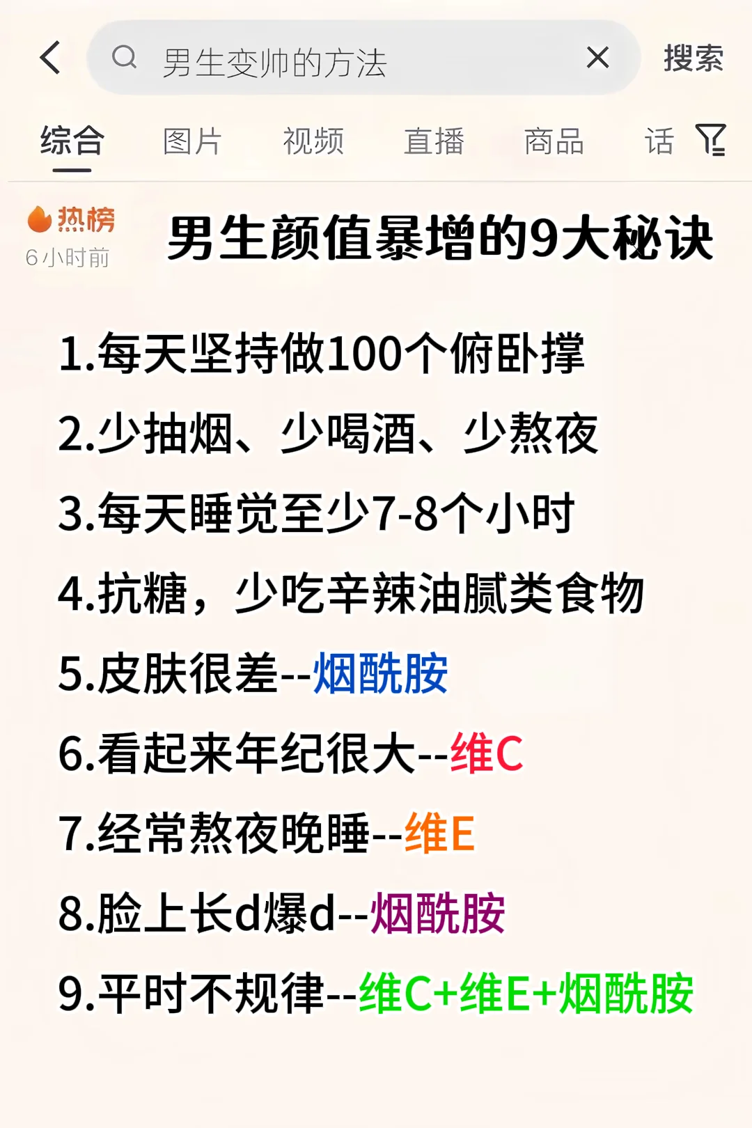 入伏了！坚持每天来两粒，快行动自律起来！