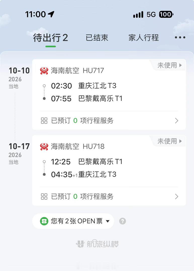 法国警察逃跑了这么恐怖？那我下周去要注意点什么？ ​​​