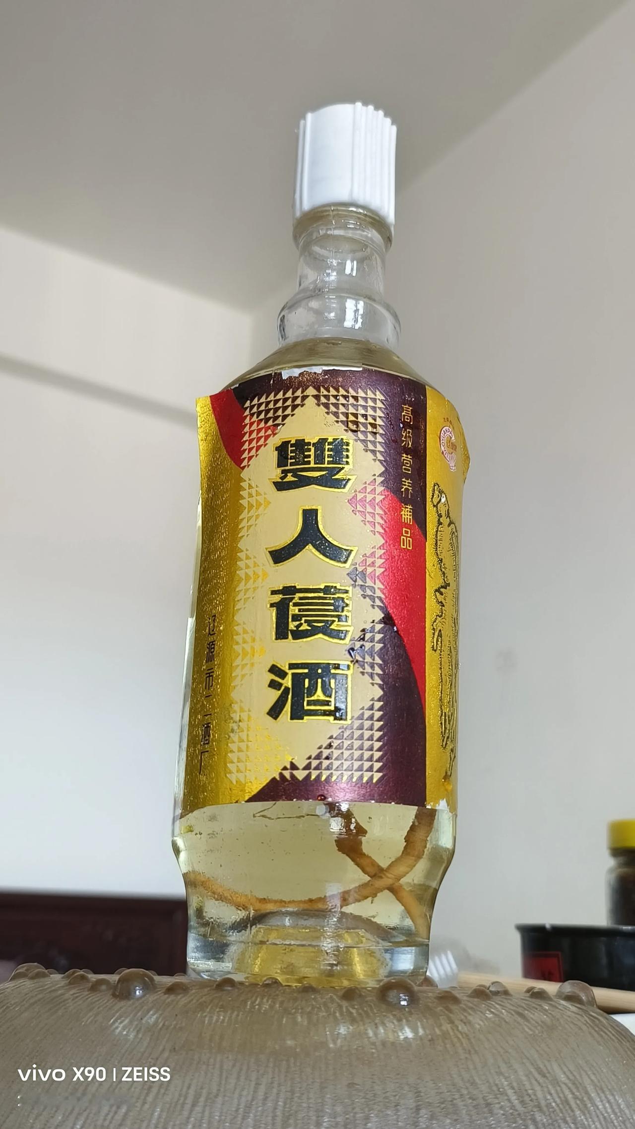 还别说，酒密封的很好，打开酒瓶，包裹着人参的香味四溢，入口醇香温润，挺好。[捂脸