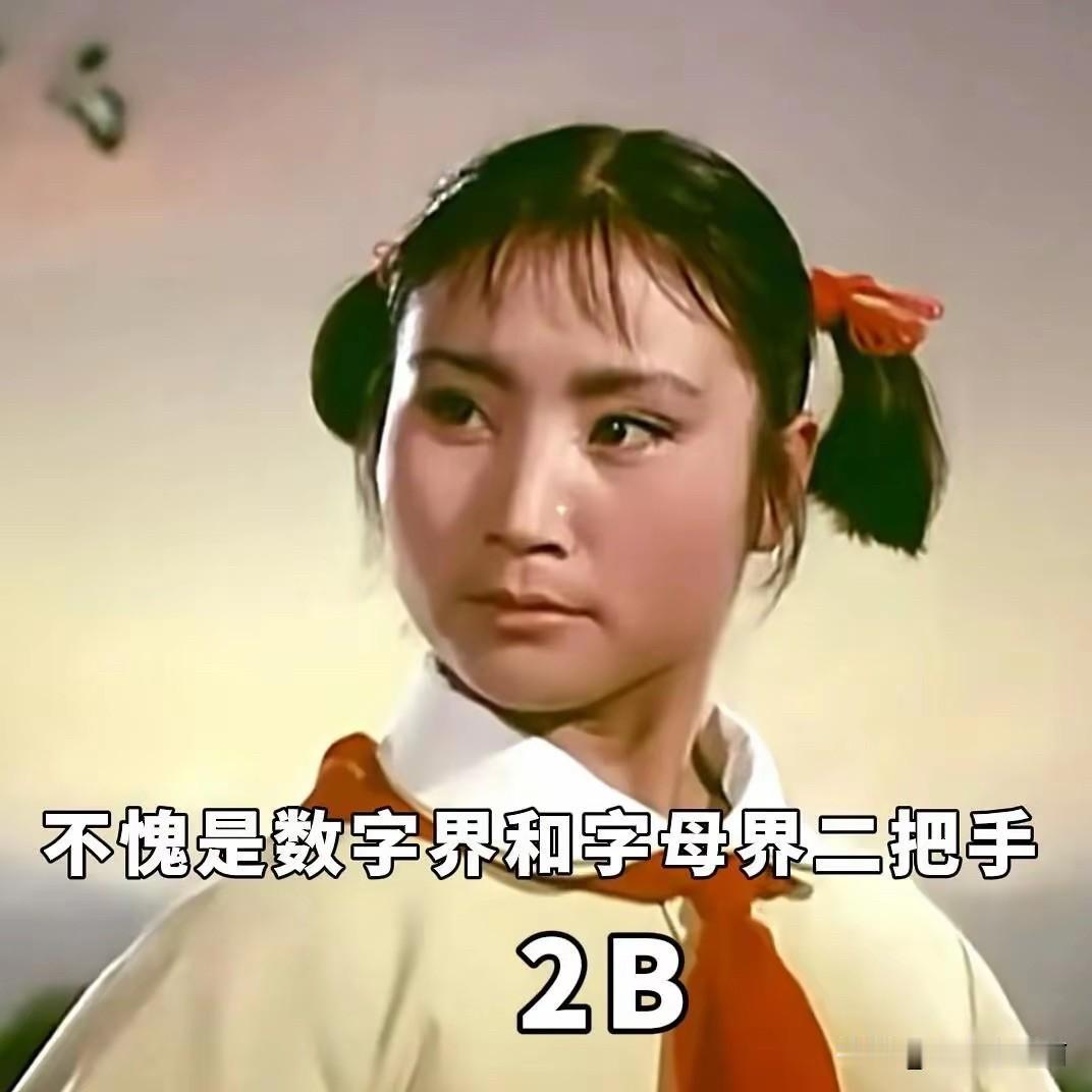 哎呀，气死我了[发怒]
刚才看到一个博主说：“女人40岁之后就不要出来找工作了，