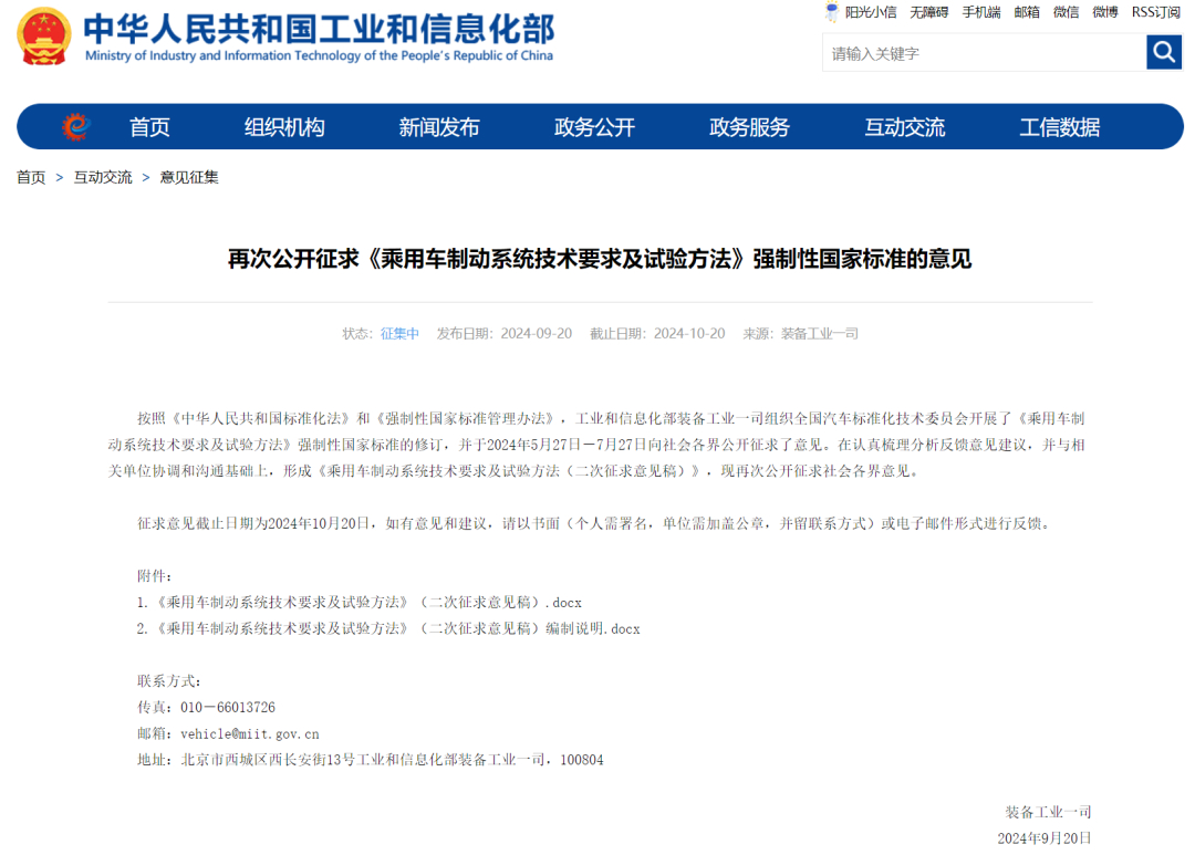 #单踏板不会被禁# 兄弟们，还记得前一阵单踏板模式被新国标 ban 了的事情不。