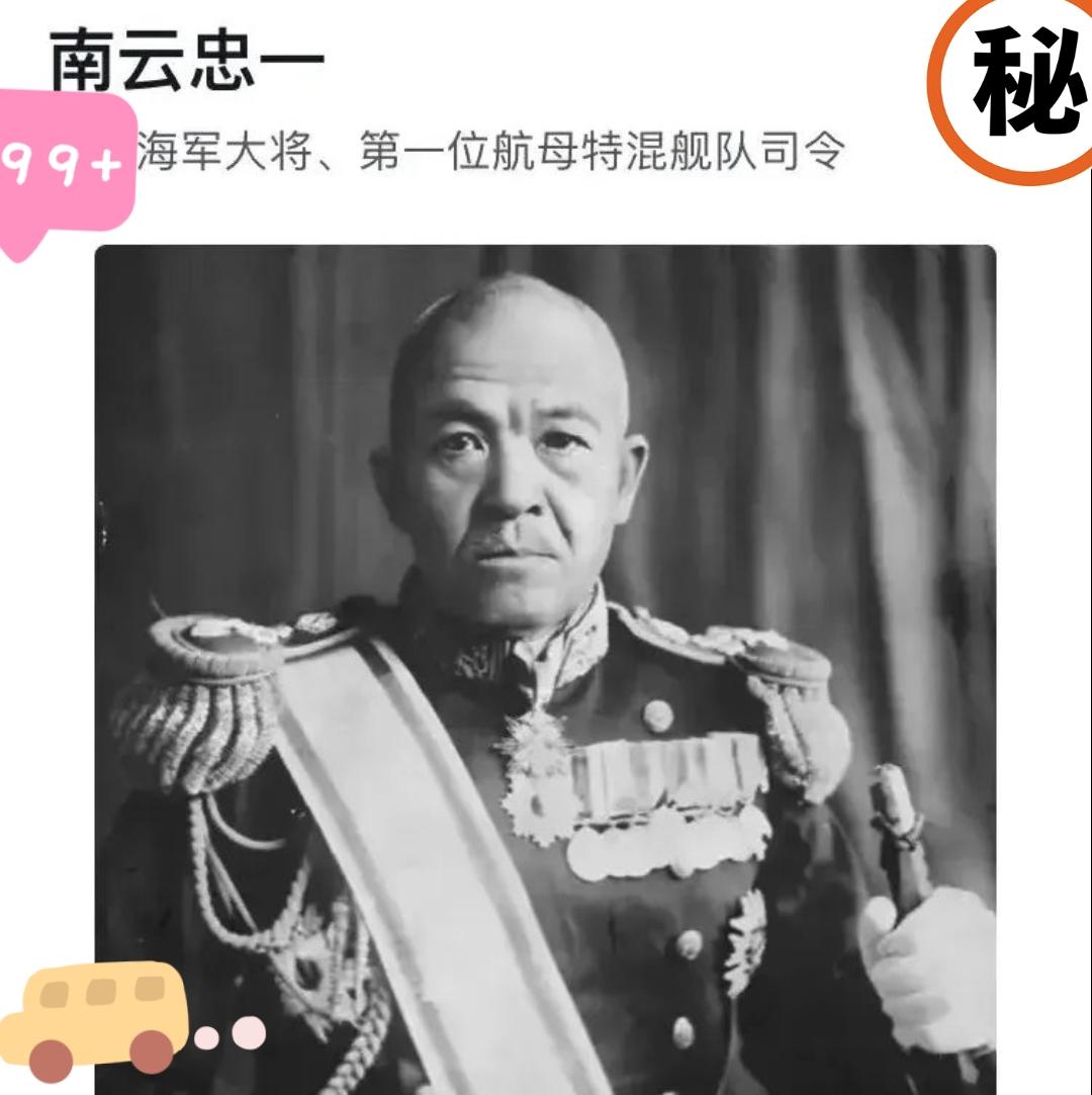 快讯快讯！

日本高层罕见说实话！

中日真走到那一步，岛国的致命短板藏不住了？