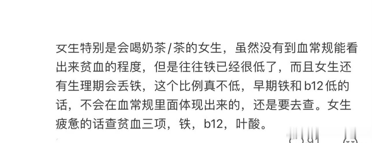 低精力可以去医院查有没有疾病是可以去医院检查一下，我个人认为低精力肯定是不正常的
