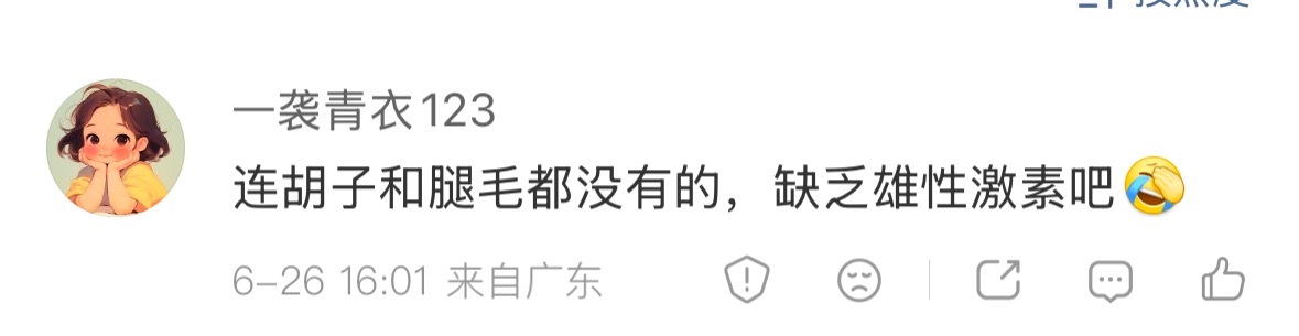 老虾就别担心了你蘸蘸不但性福着还吃不消呢