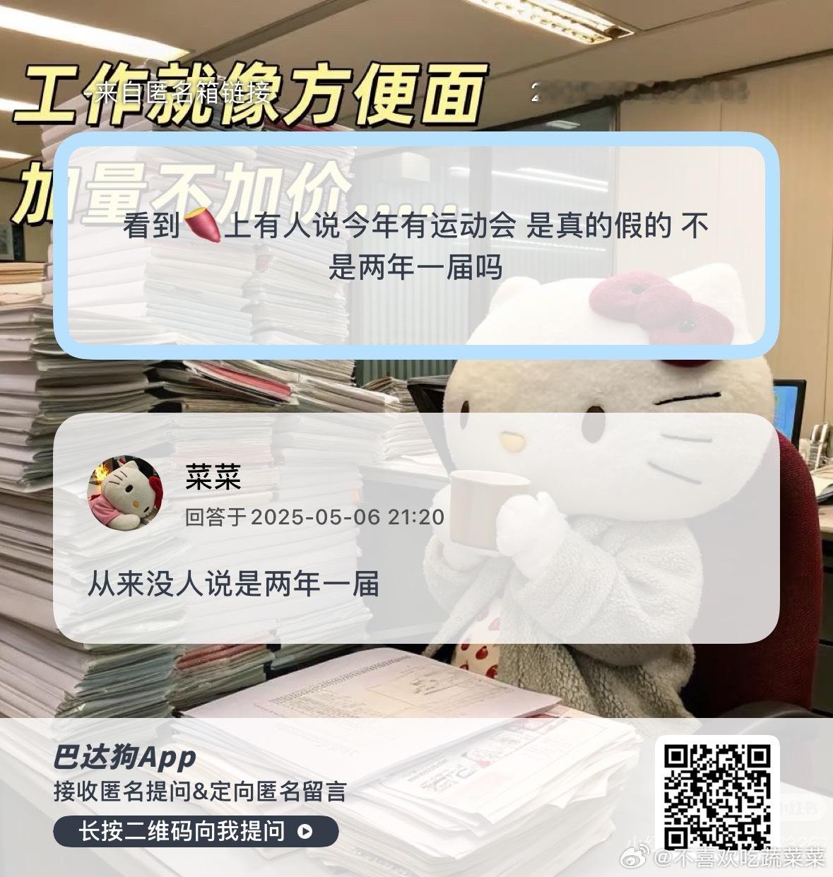想赚钱天天可以开 ​​​