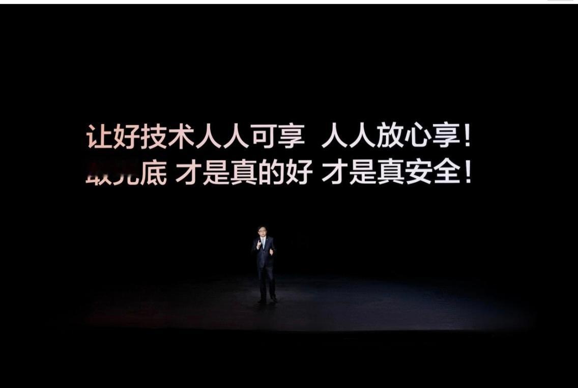 比亚迪最近搞了个大动作，给自家城市领航辅助驾驶“兜底”，出了问题车企直接担责，也