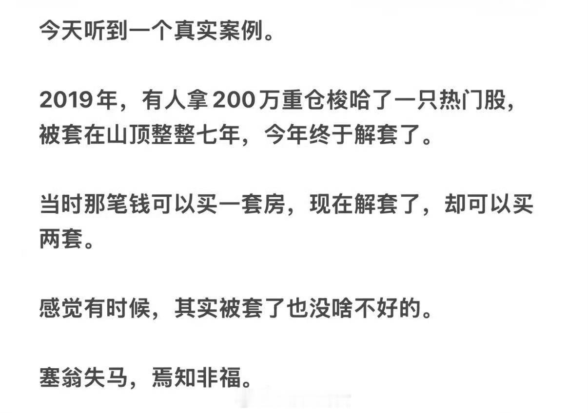 说点啥好