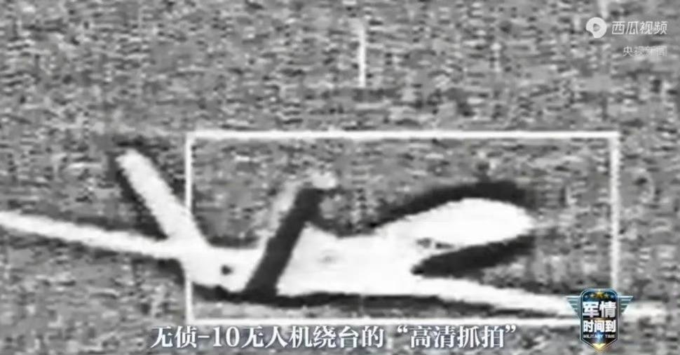 台湾省空军公开解放军"无侦-10"大型无人机影像疑似在壮胆。

台湾防务部门公开