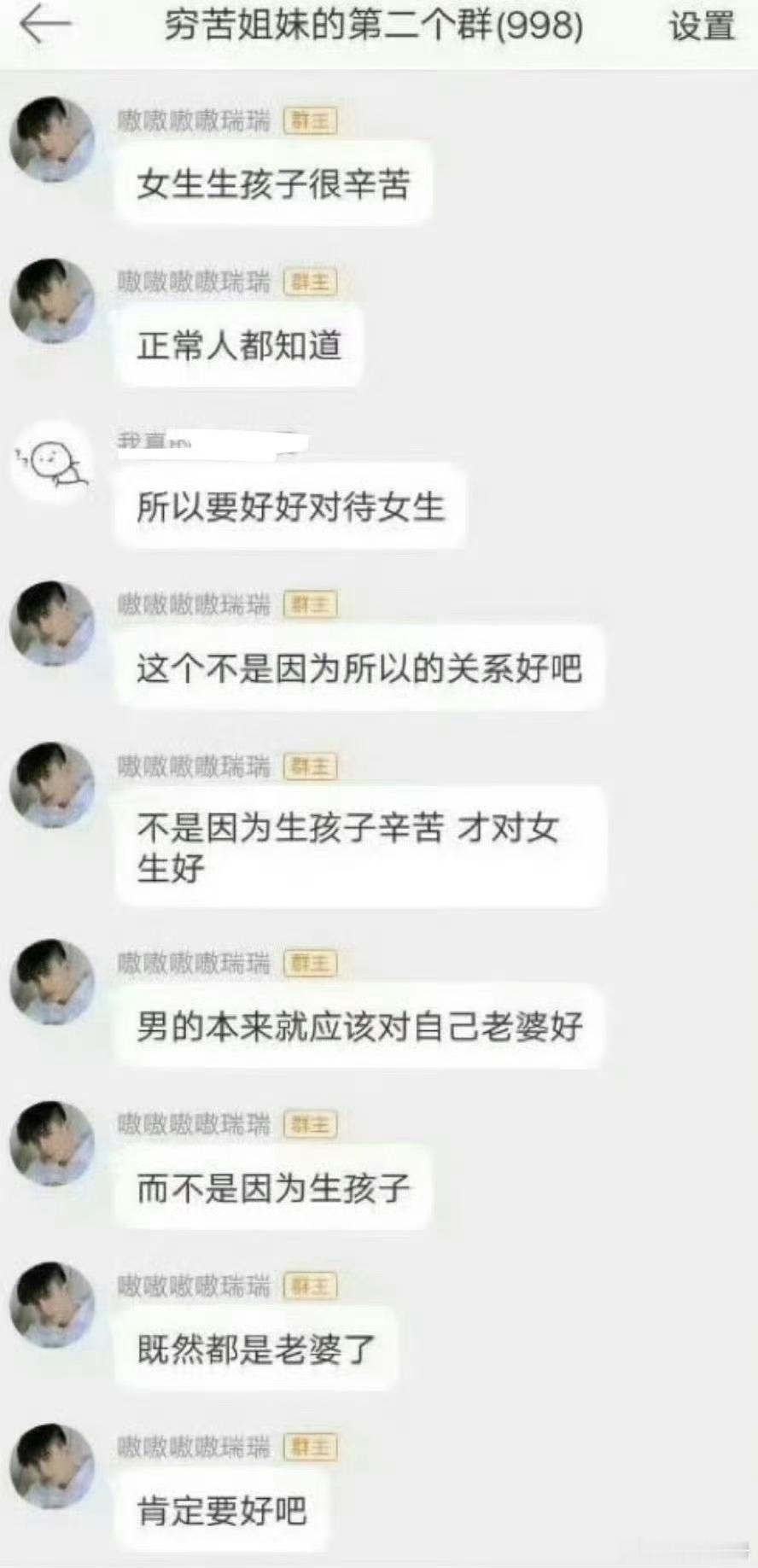 市面上80%的热门生我身边都有姐妹在他们还没成名的时候去追，只要有人红了我就去问