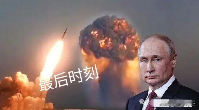 普京祭出“无敌”杀器“波塞冬”核动力鱼雷、“海燕”核动力巡航导弹，说明泽连斯基的