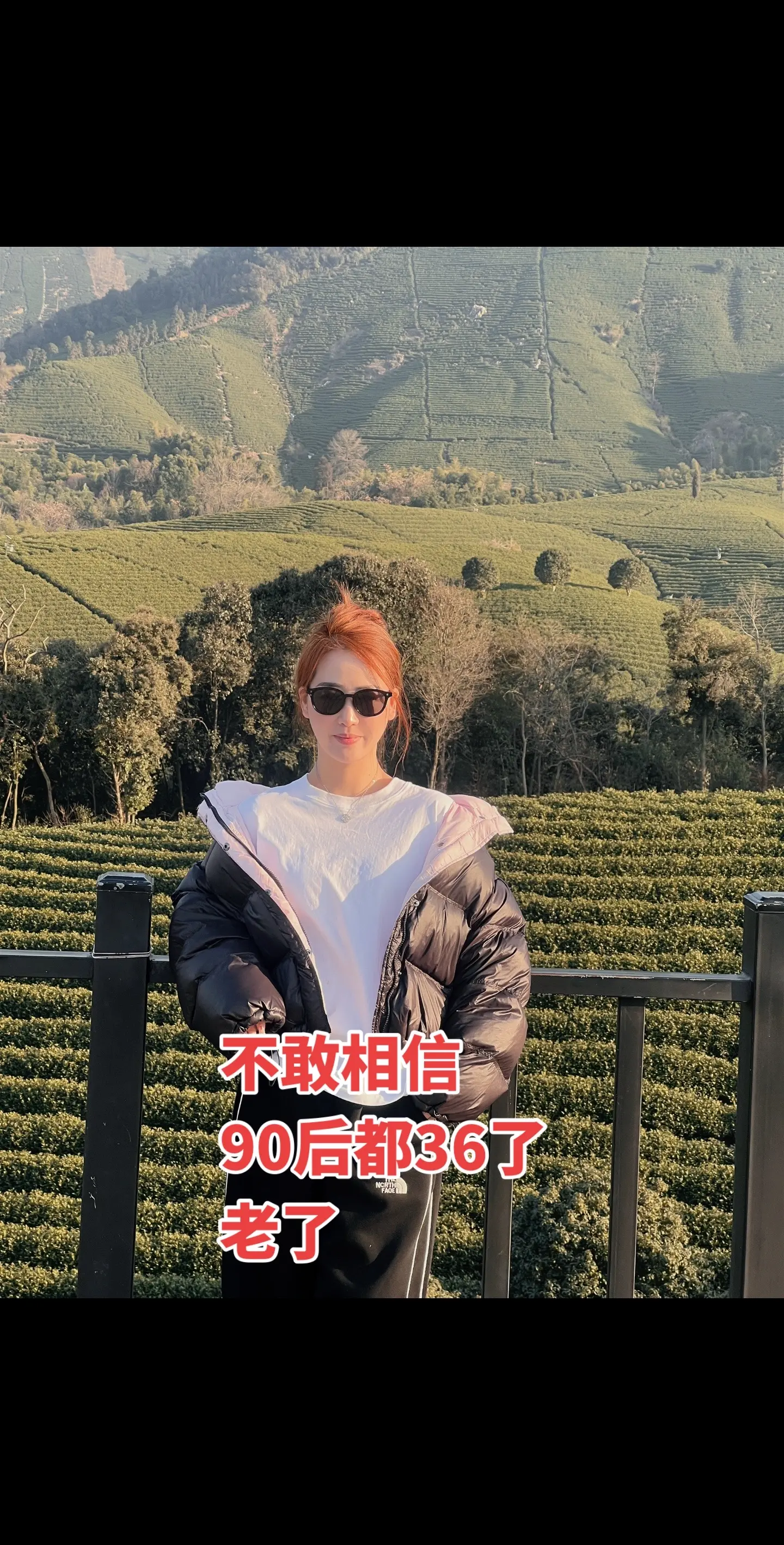 时间真快啊，90都36了！
