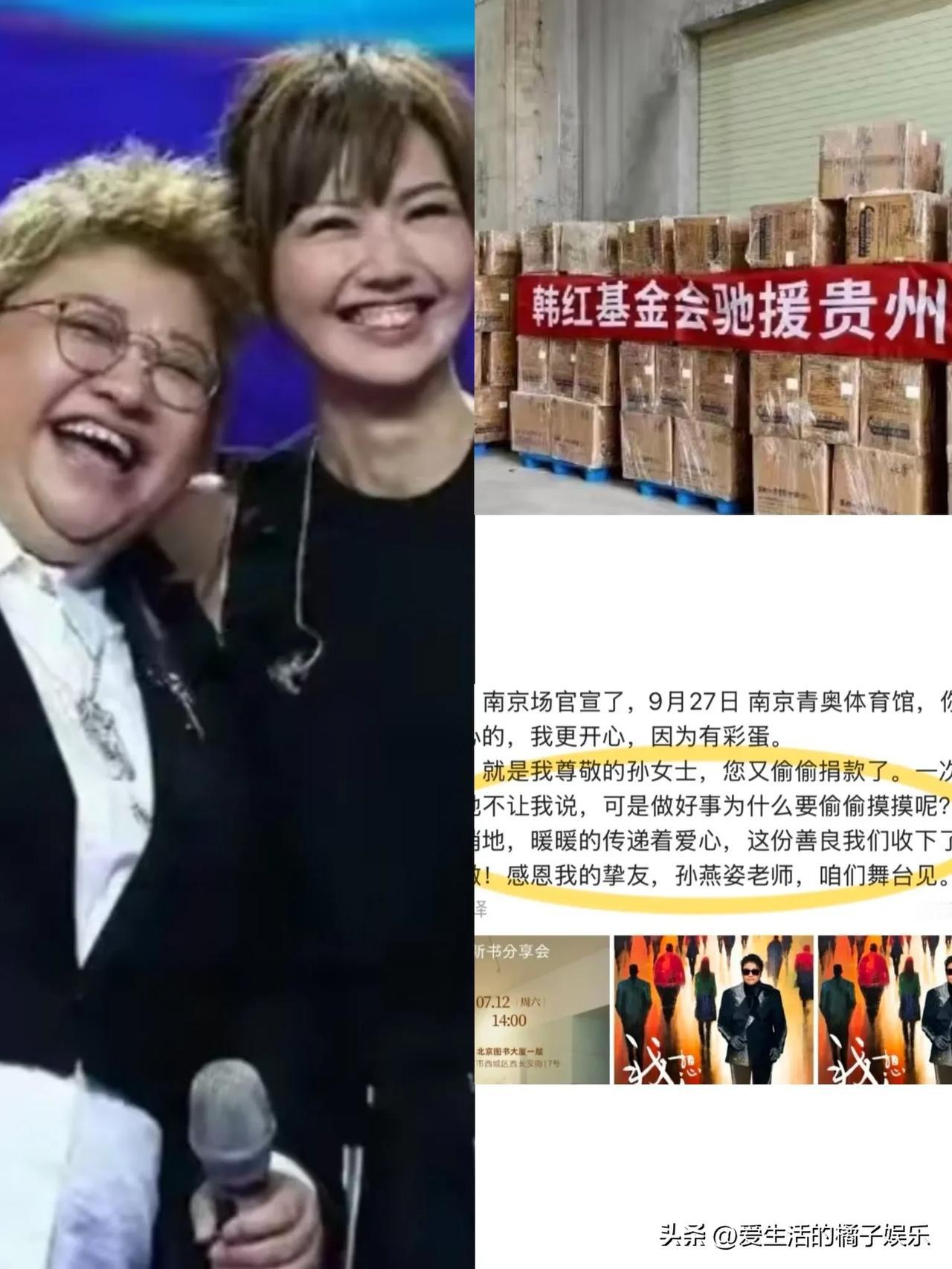 万万没想到，
贵州一场洪水灾害，
让孙燕姿的真实面目彻底曝光!
不是她爱出风头，