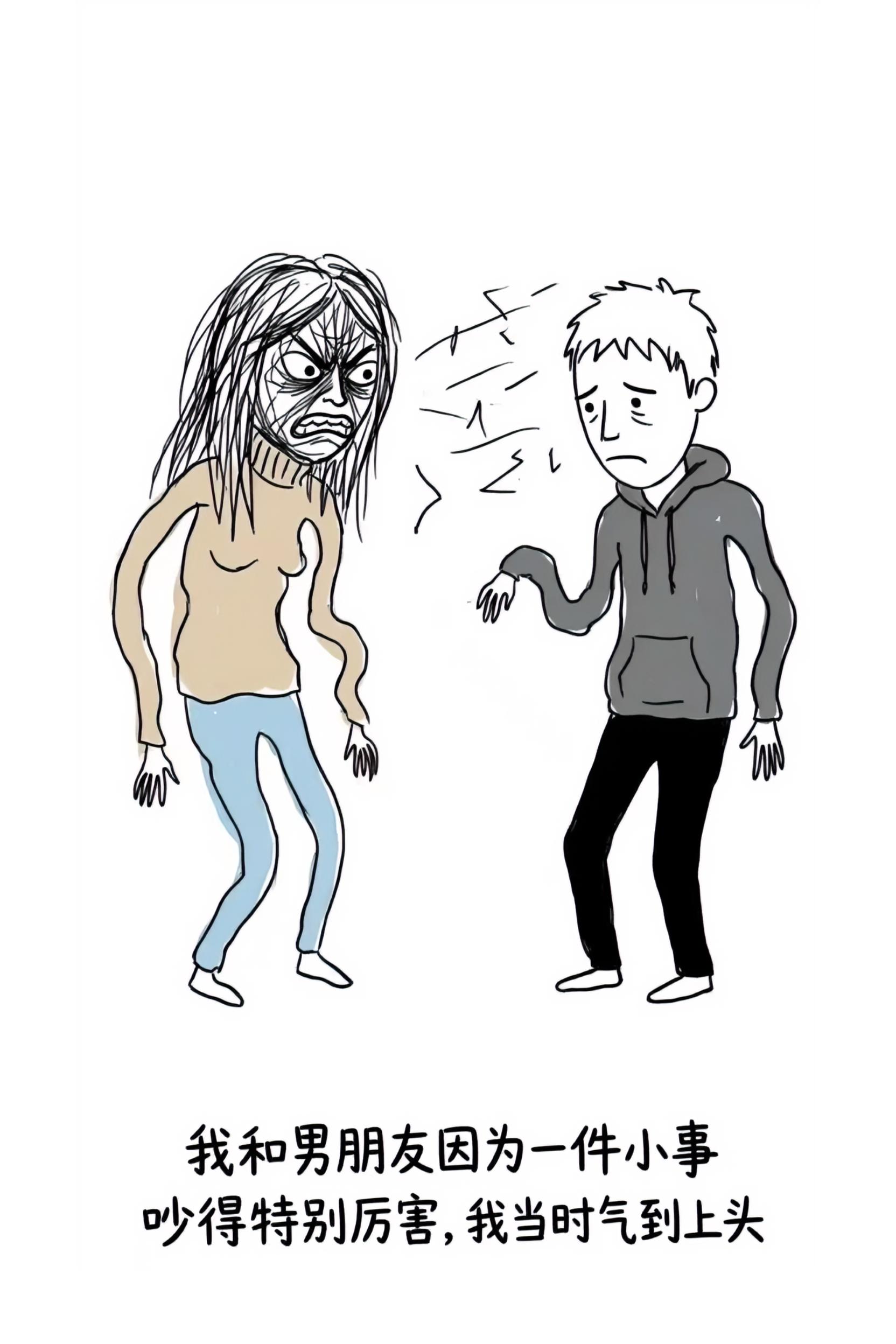 人在情绪激动时会下意识说真话。