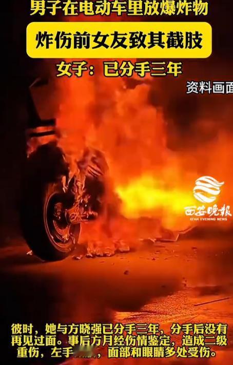 太可怕了！福建，一男子与前女友分手后，怀恨在心，为了报复，他在前女友车上安装爆炸