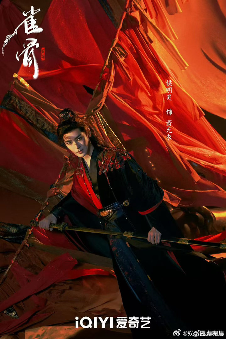 侯明昊想刀人的眼神藏不住雀骨不得不夸侯明昊细腻的情绪演绎，13集朝堂对峙时刻，眼